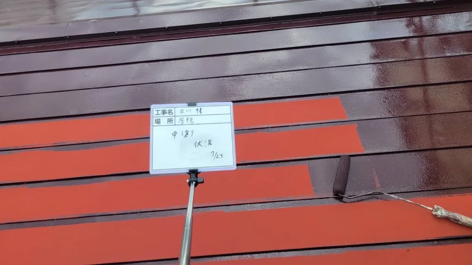 塗装工程の確認風景
